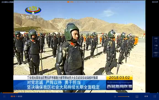 Militaire Muur van Staal in Tibet