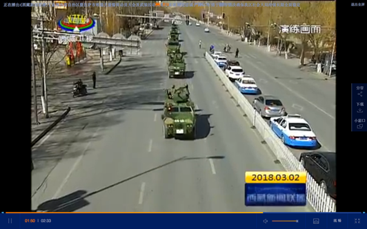 Militaire Muur van Staal in Tibet