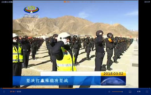 Militaire Muur van Staal in Tibet
