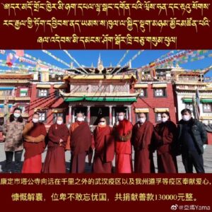 Monniken van het klooster van Minyak Pel Lhagang in Dhartsedo, Kham, Tibet.